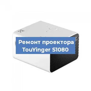 Замена системной платы на проекторе TouYinger S1080 в Новосибирске